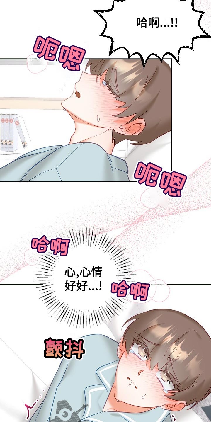 第28章：没精神1