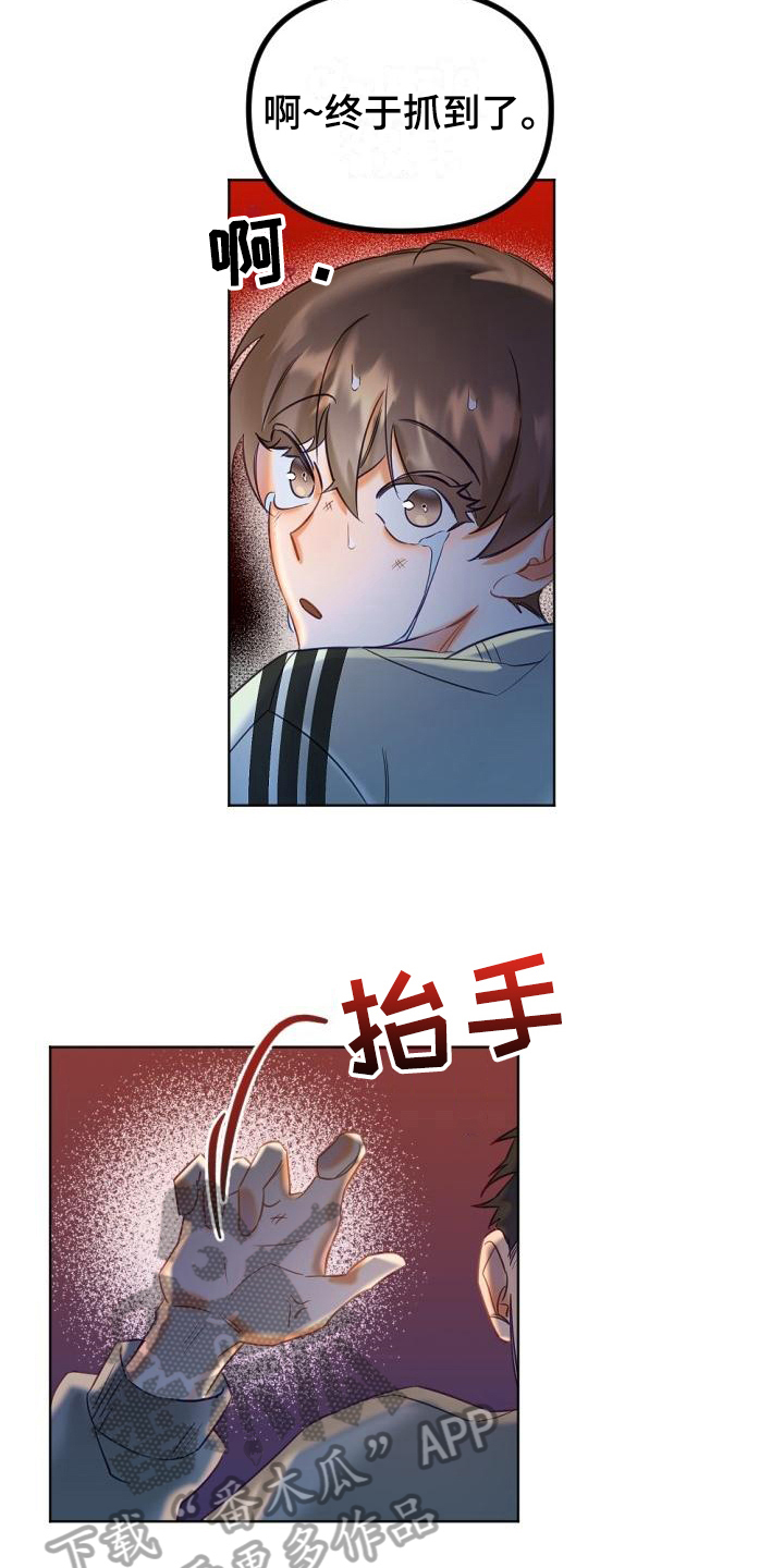 第5章：请求帮助4