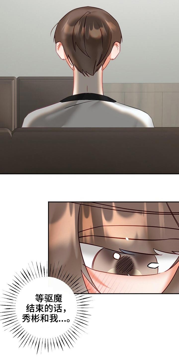 第51章：好几天4