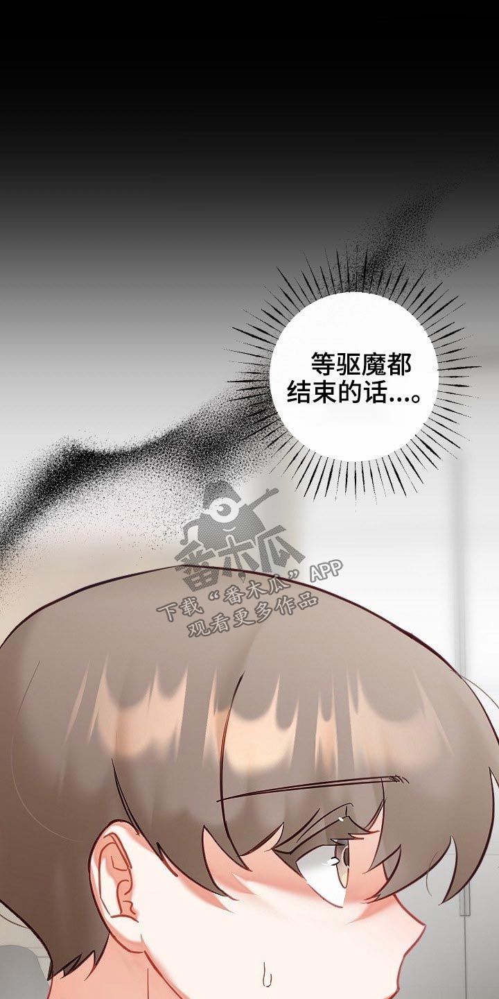 第51章：好几天0