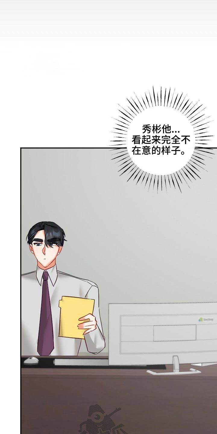 第51章：好几天2