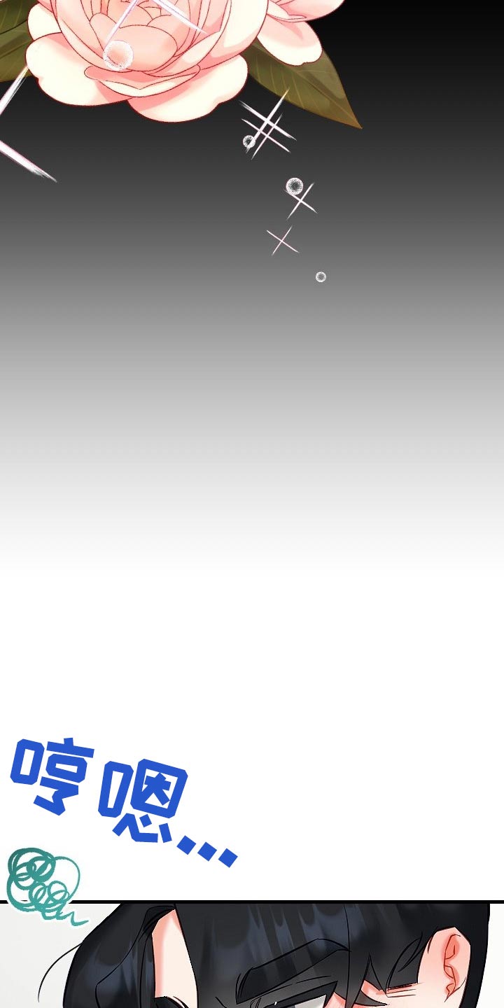 第47章：你来啦1