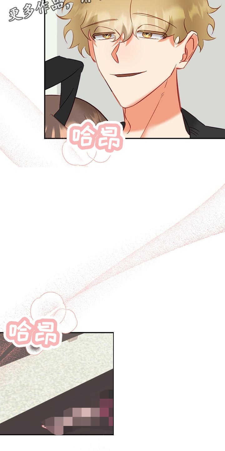 第18章：羞耻之心2