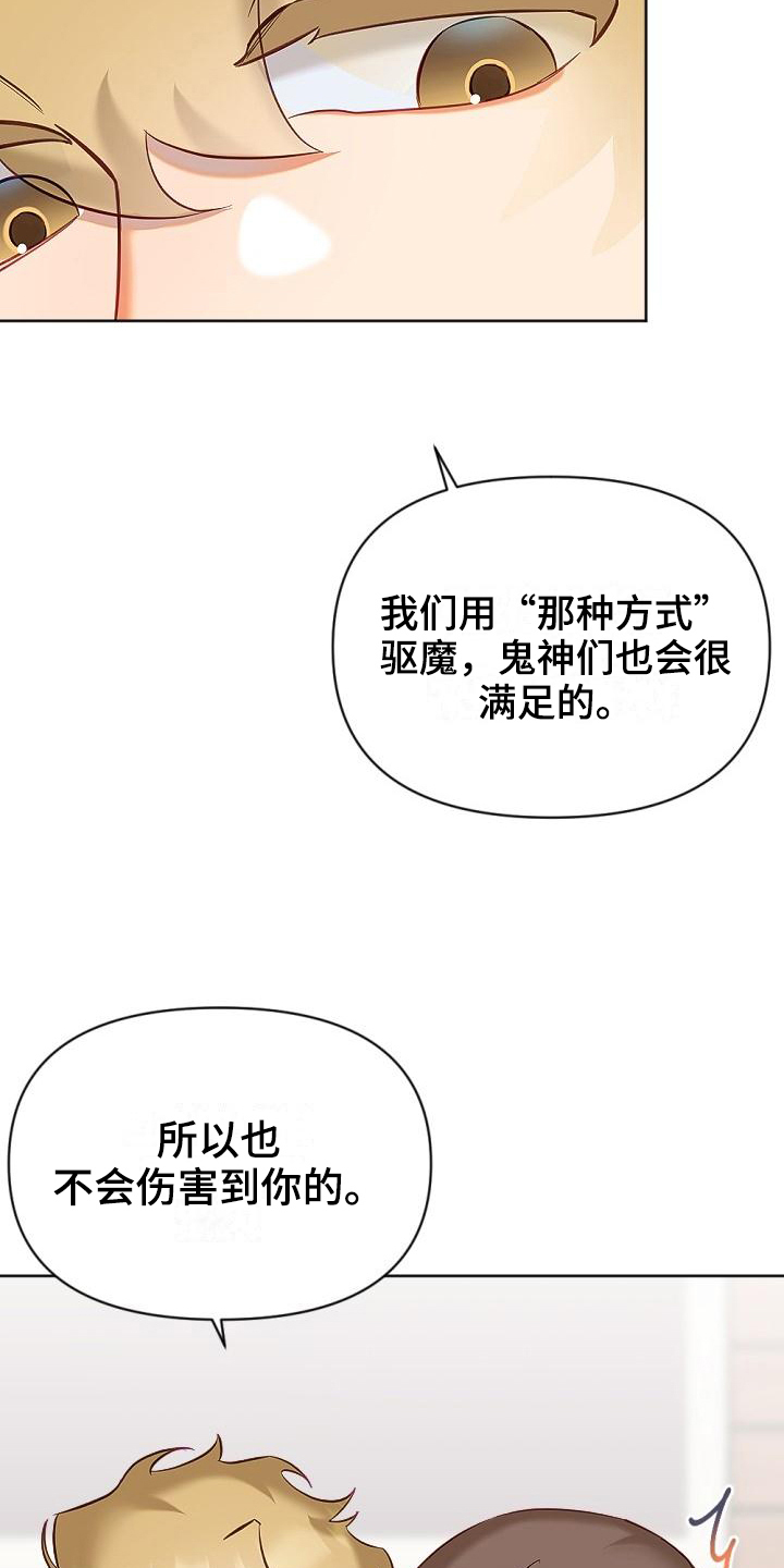 第14章：新要求1