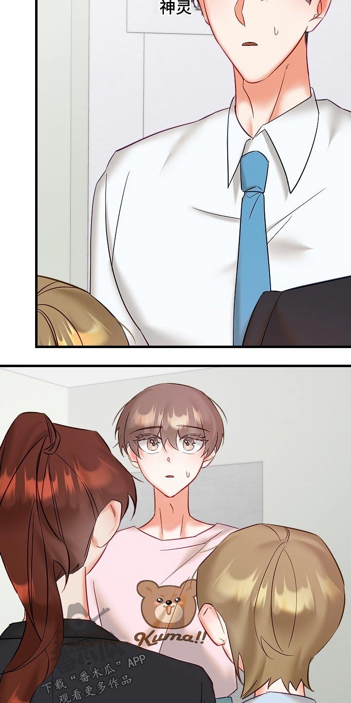 第46章：不是滋味2