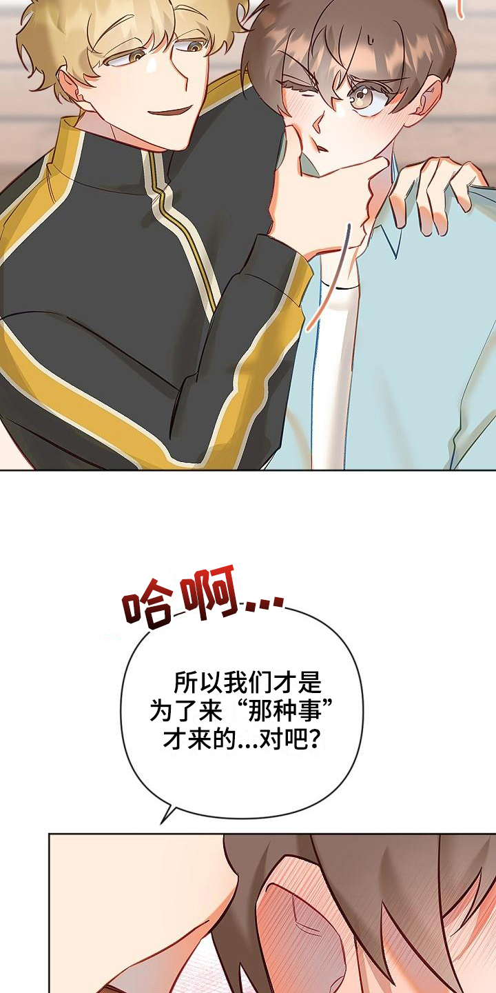 第14章：新要求2