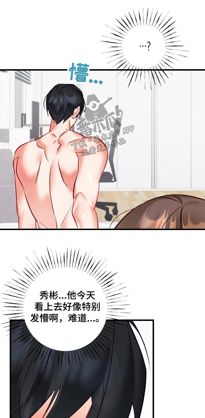 第44章：为什么不告诉我0