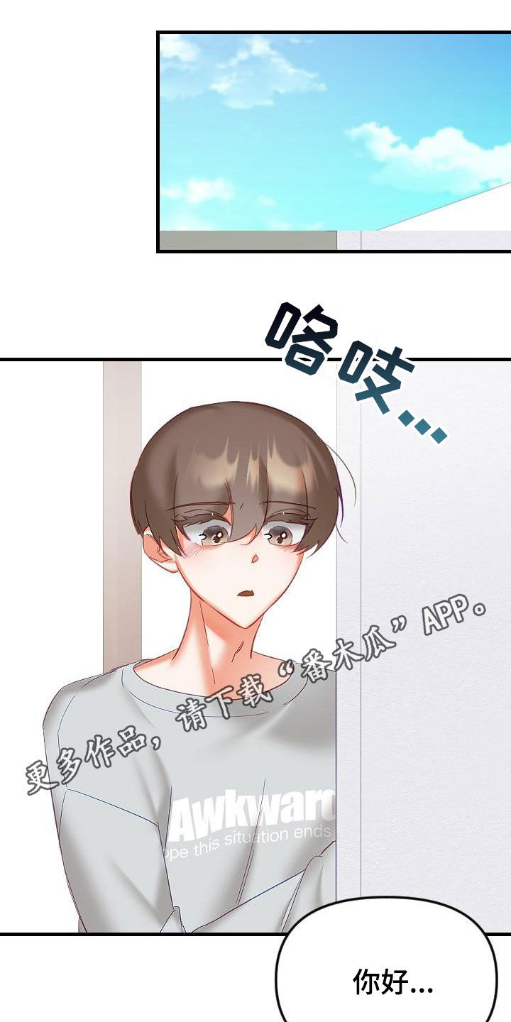 第39章：太神奇了0