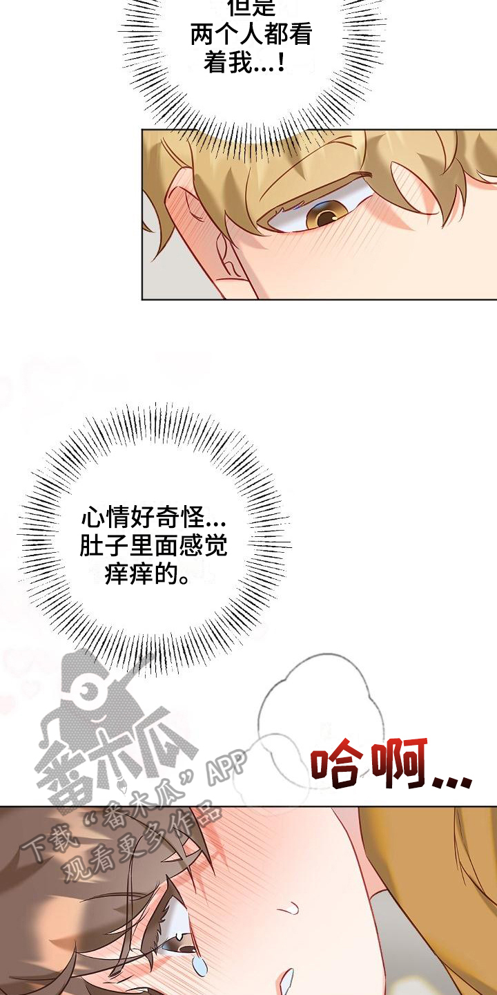 第11章：没有结束4