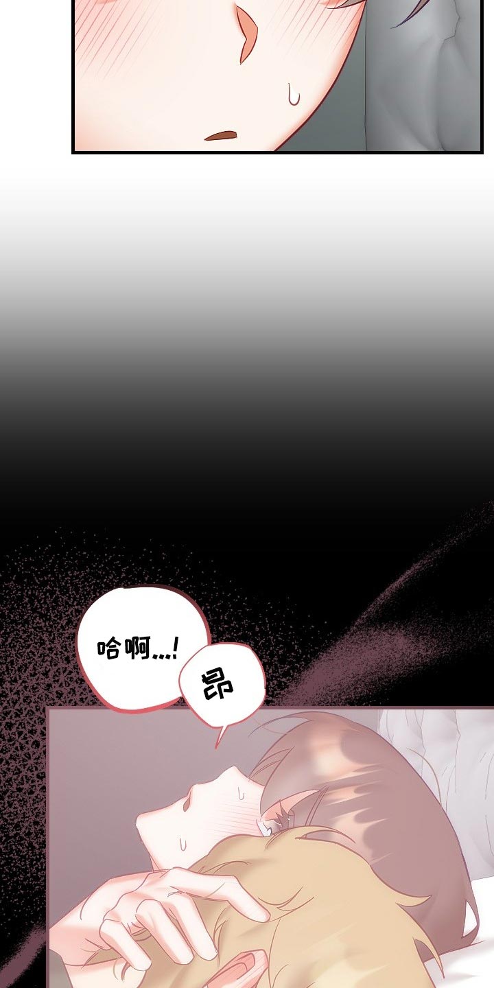 第38章：和你没有太大关系2