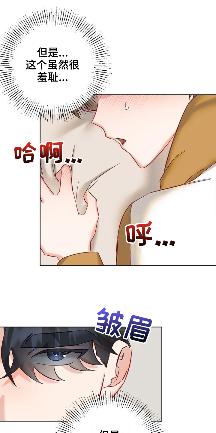 第11章：没有结束3