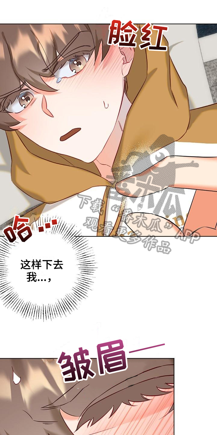 第11章：没有结束0