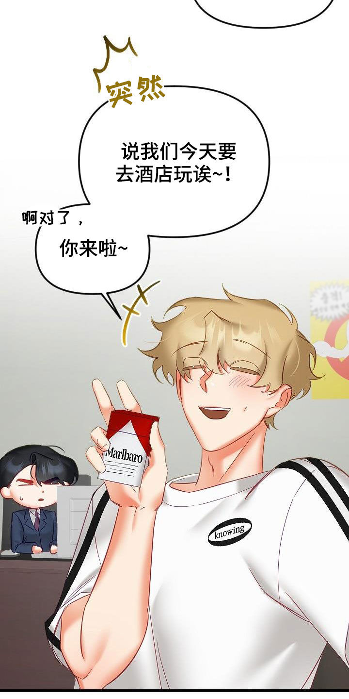 第39章：太神奇了1