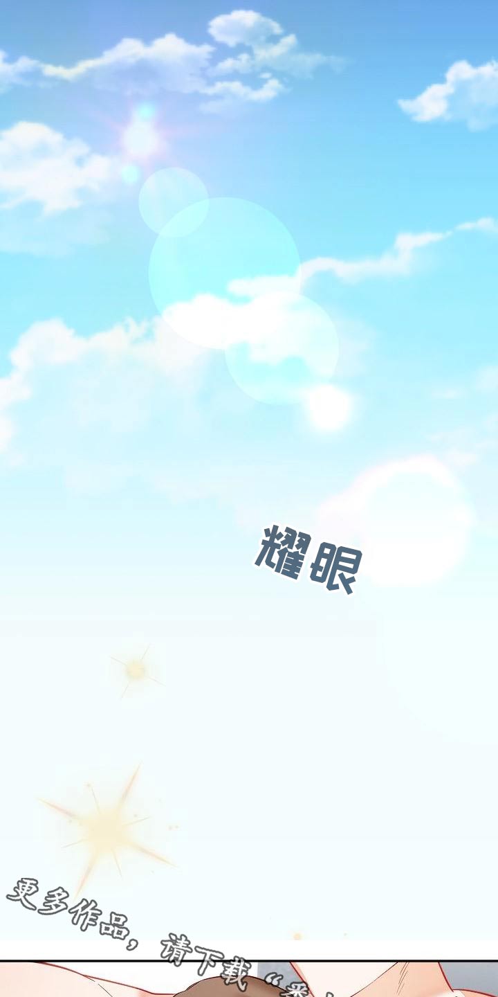 第54章：好几不见0