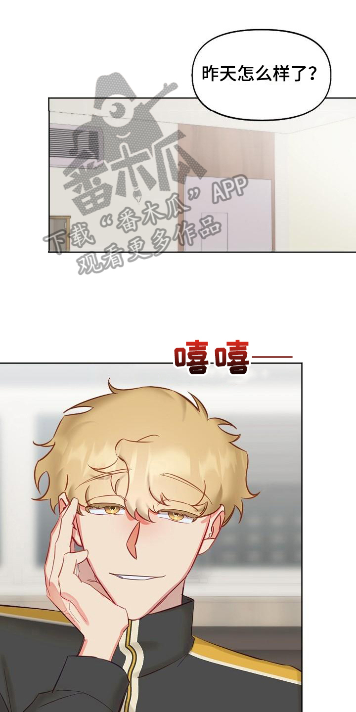 第13章：换场地0