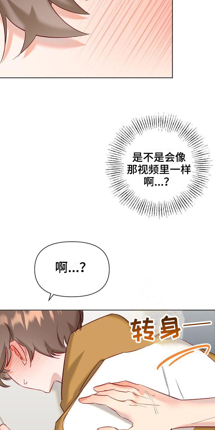 第11章：没有结束1