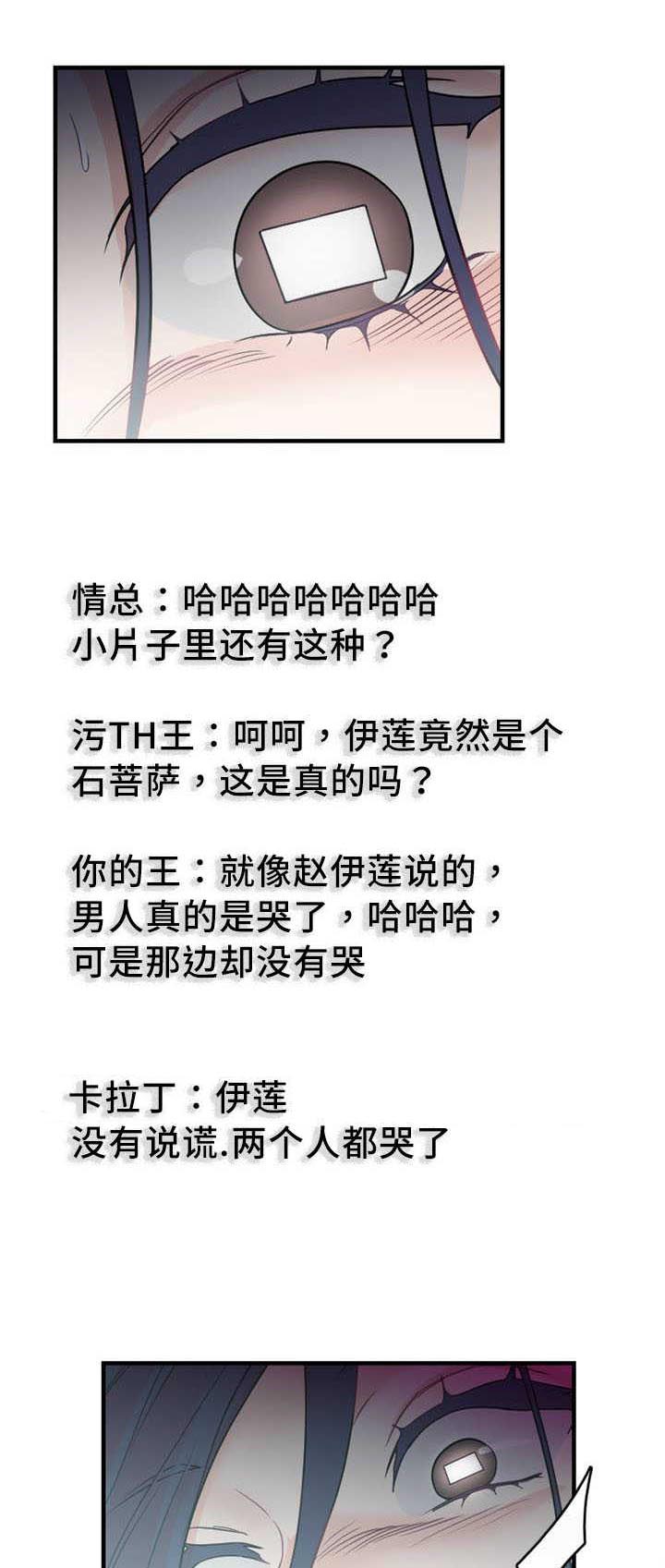 第6章：第二条缆绳0