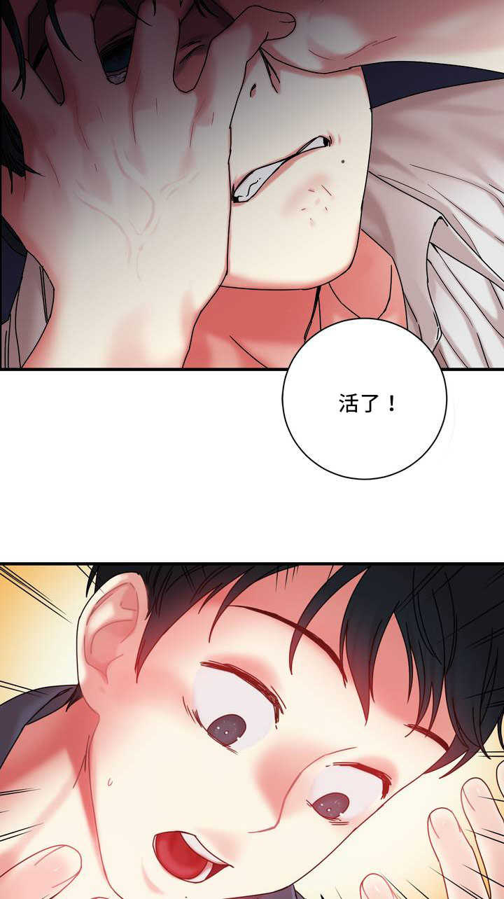 第7章：上天给的机会1