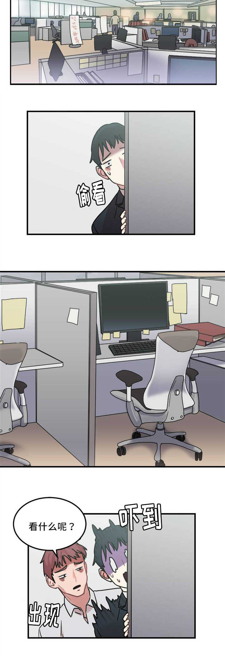 第8章：缆绳有问题3