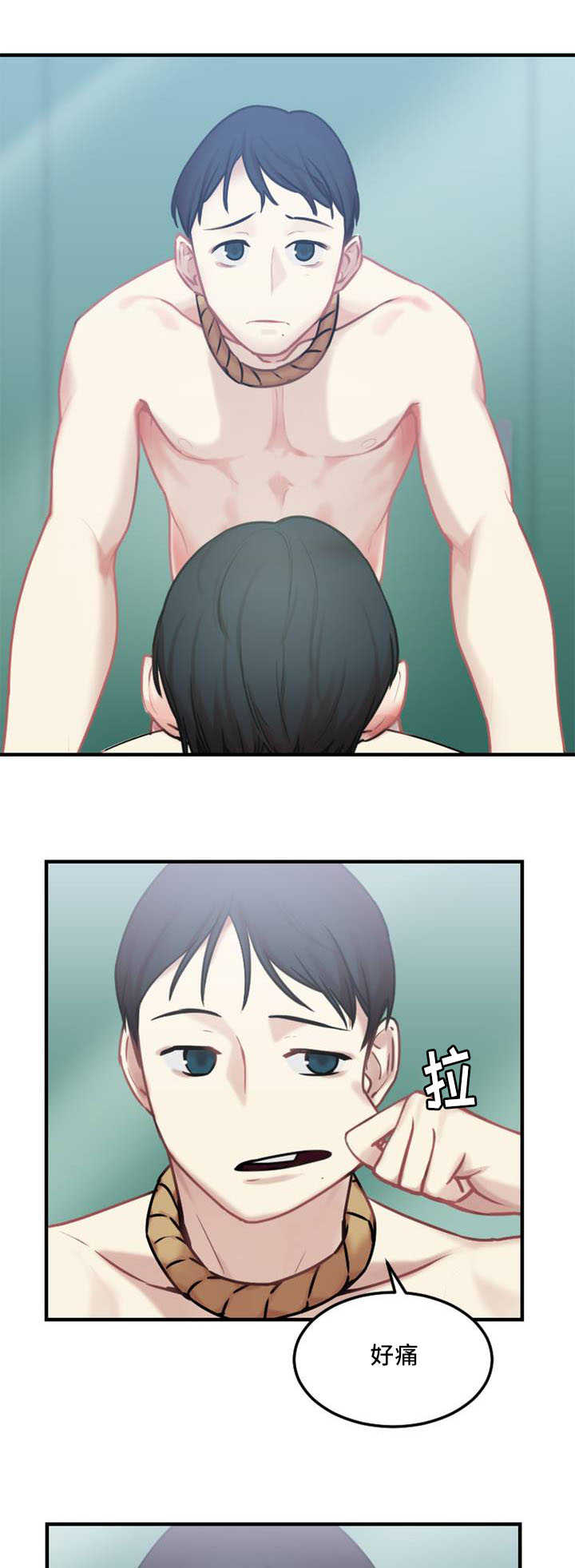 第7章：上天给的机会3