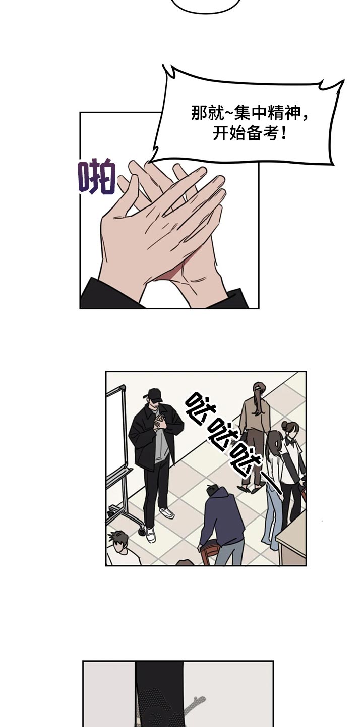 第115章：【番外】拥抱3