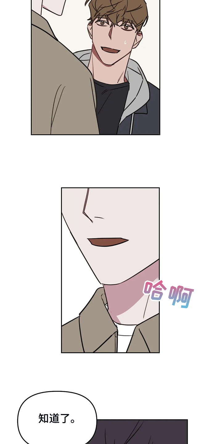 第99章：【番外】心情不错1