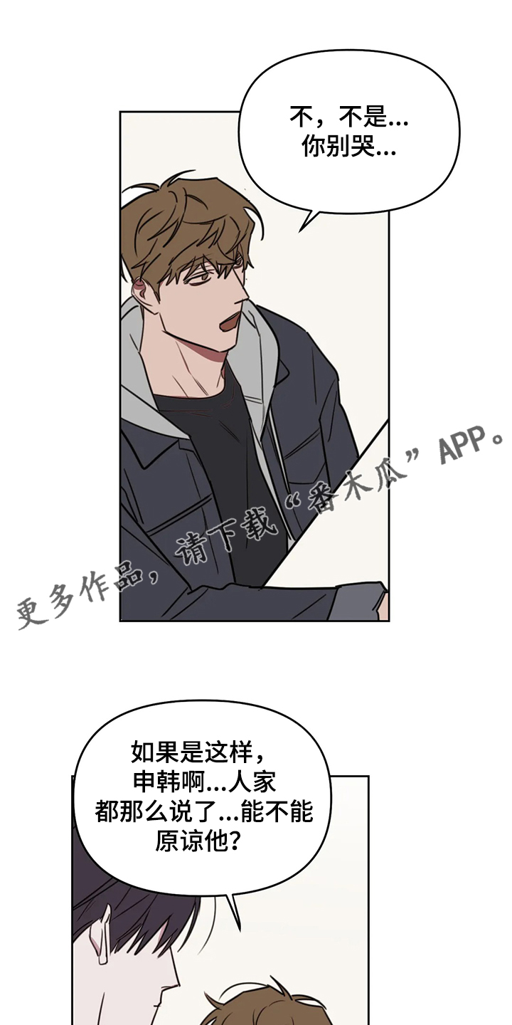 第99章：【番外】心情不错0