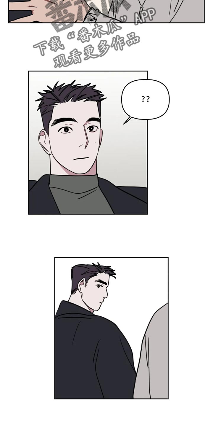 第111章：【番外】眼神可怕4