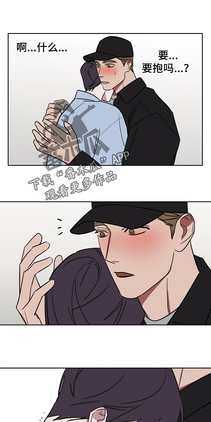 第116章：【番外】鼓励0