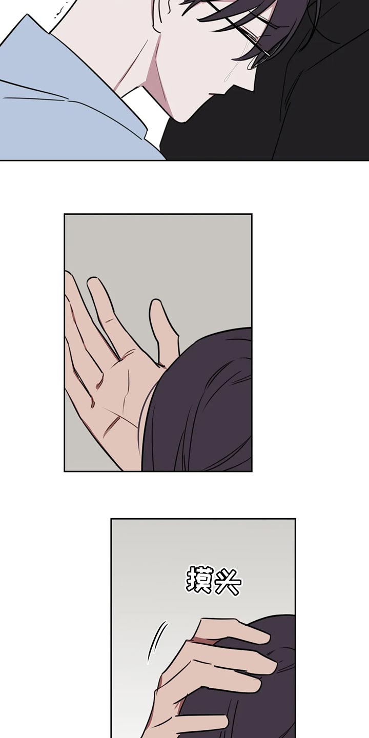 第116章：【番外】鼓励1