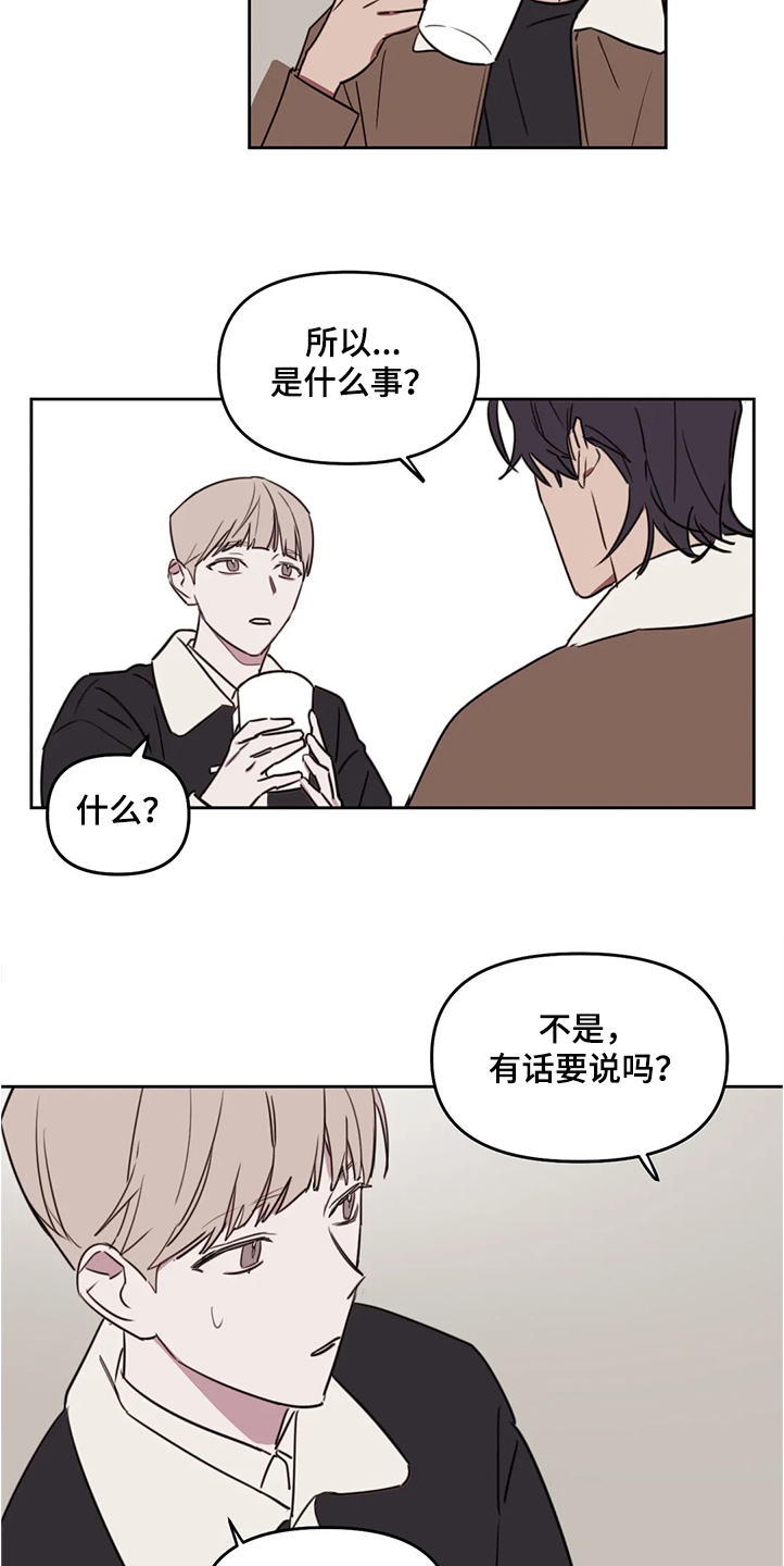 第75章：【番外】目标是你2