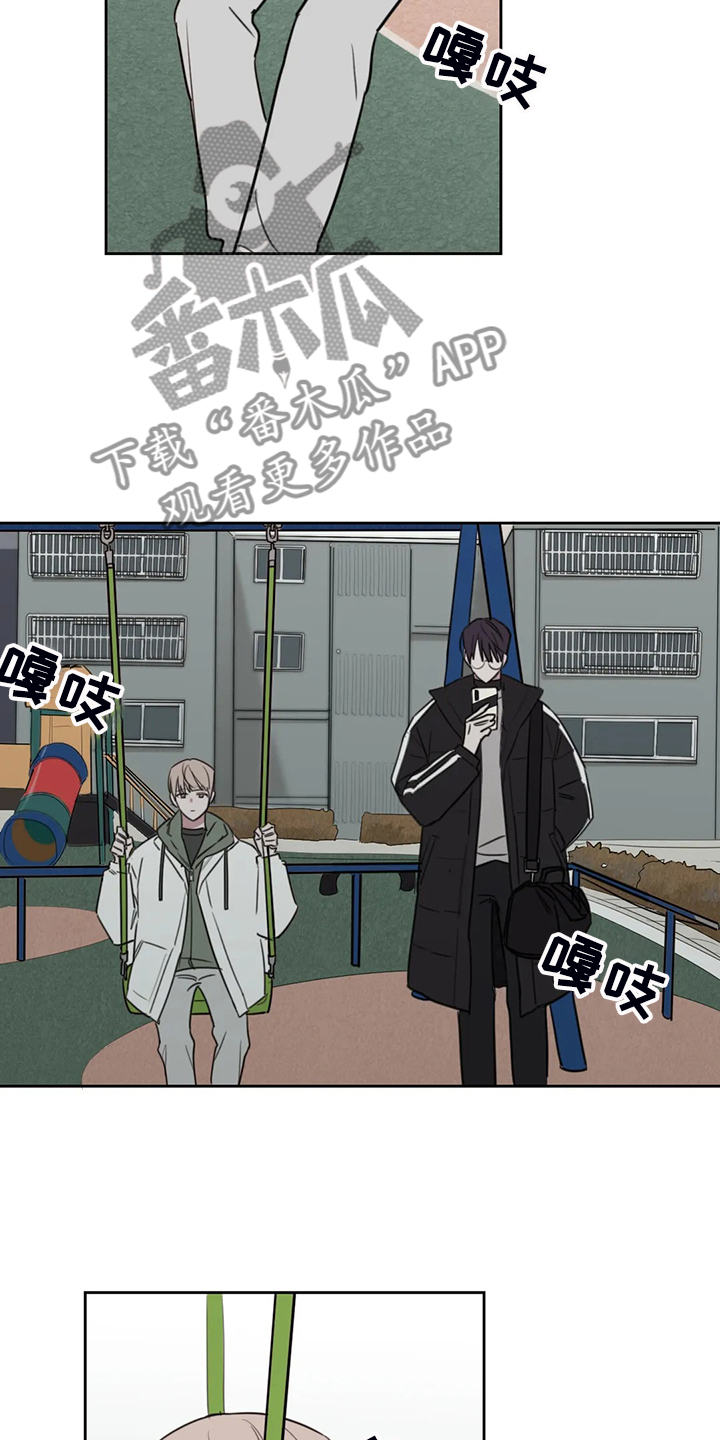 第87章：【番外】记得早点回家4