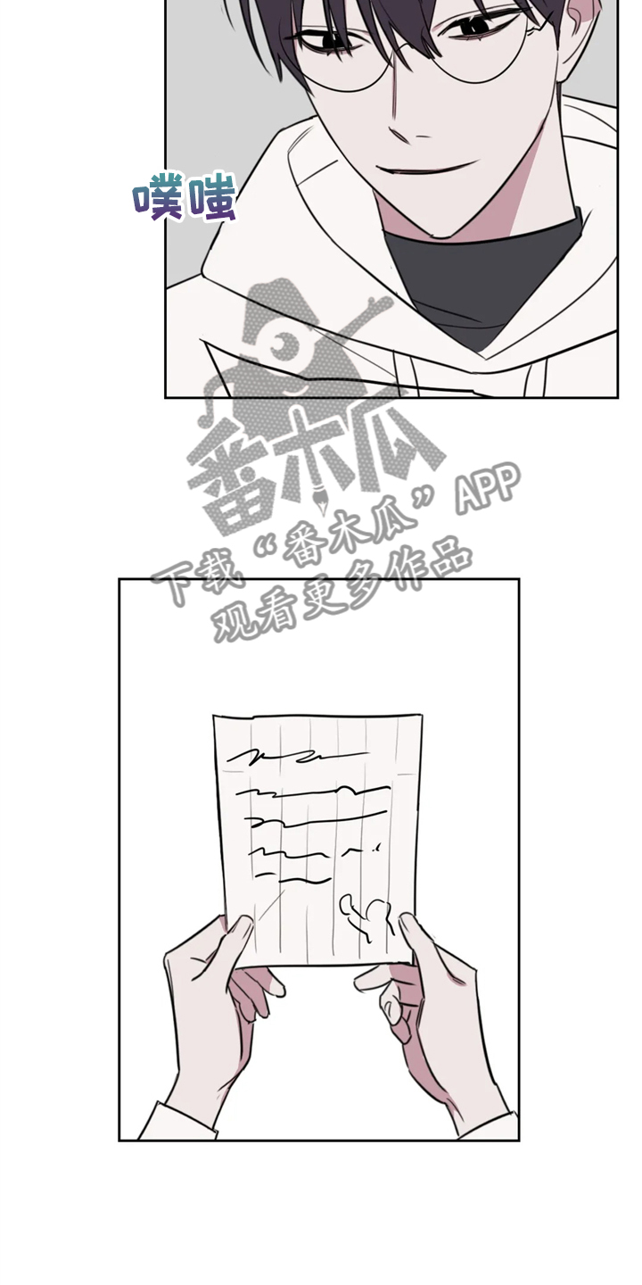 第106章：【番外】加油小人画4