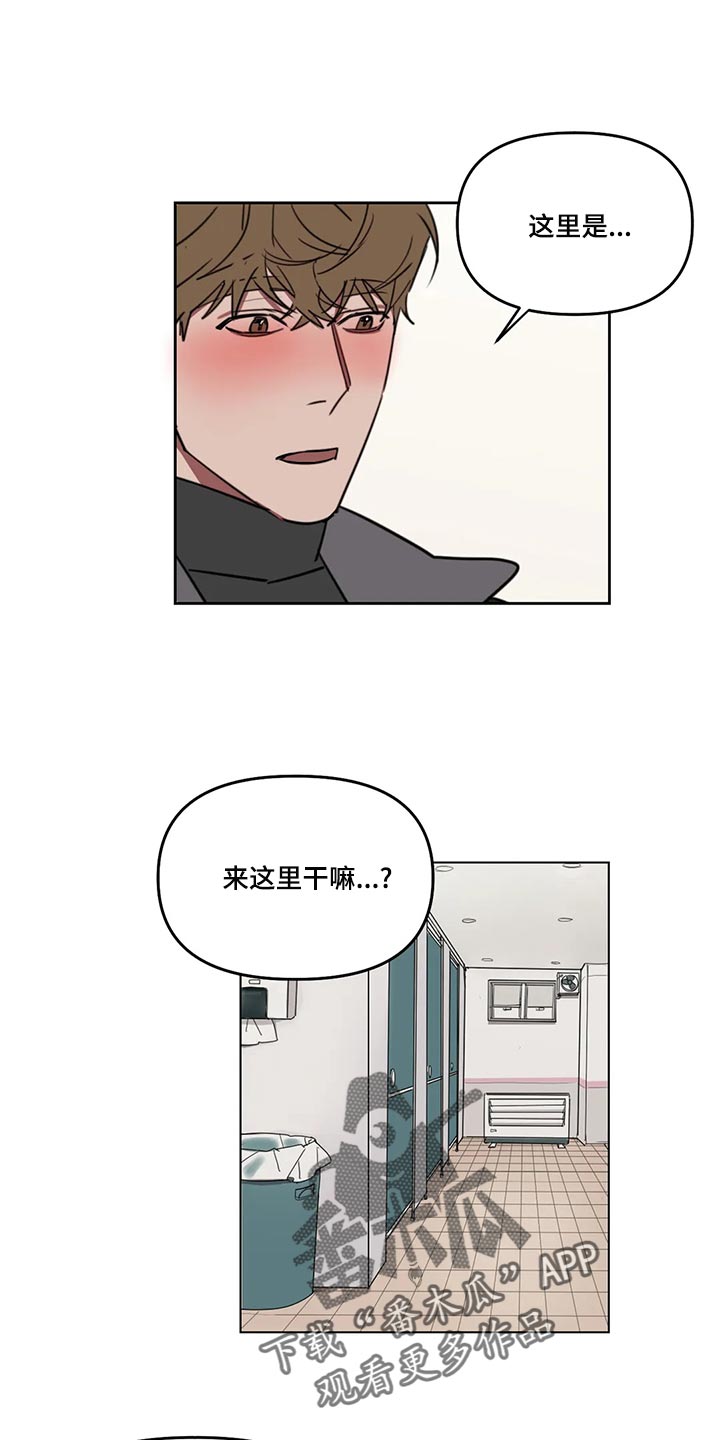 第123章：【番外】在这里结束吧1