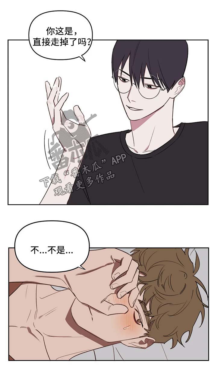 第37章：让你更开心4