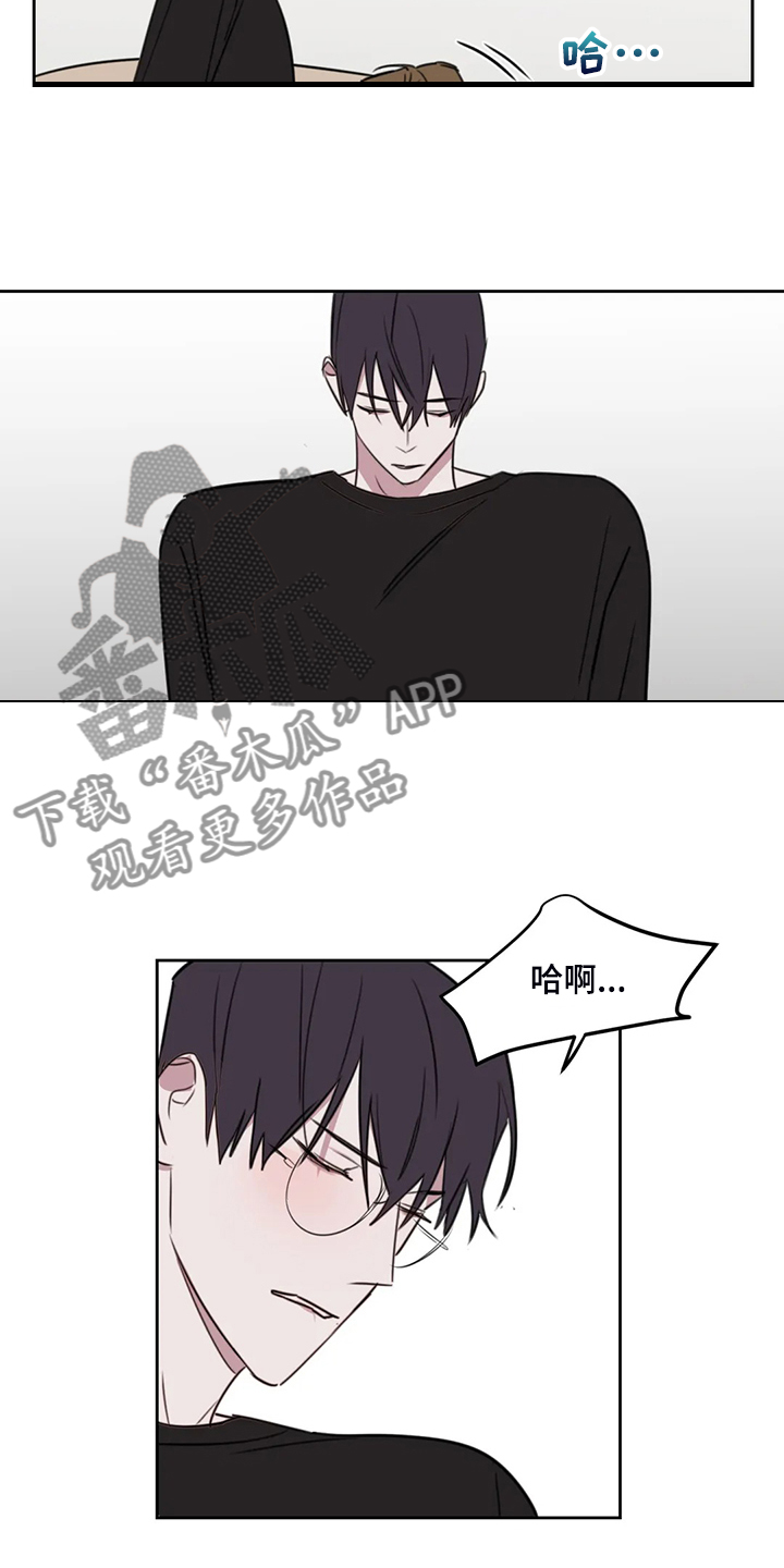 第92章：【番外】你冷吗？2