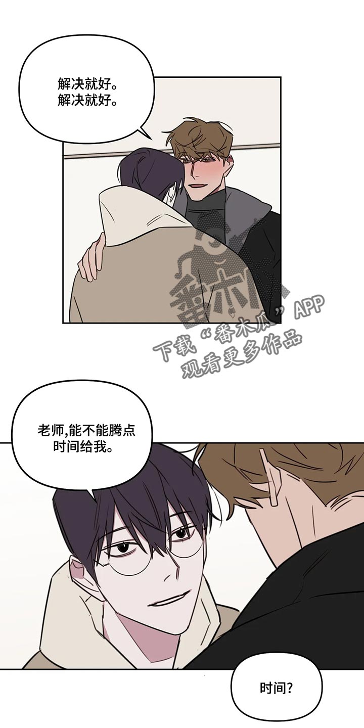 第123章：【番外】在这里结束吧0