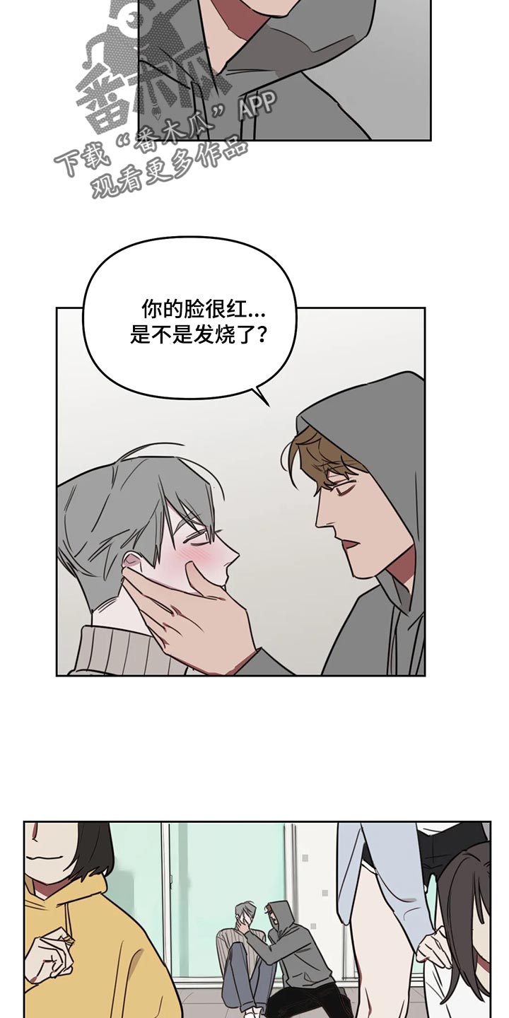 第120章：【番外】醒酒2