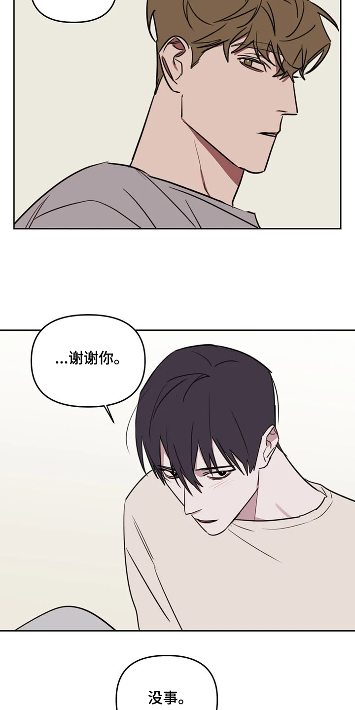 第80章：【番外】跟我回去2