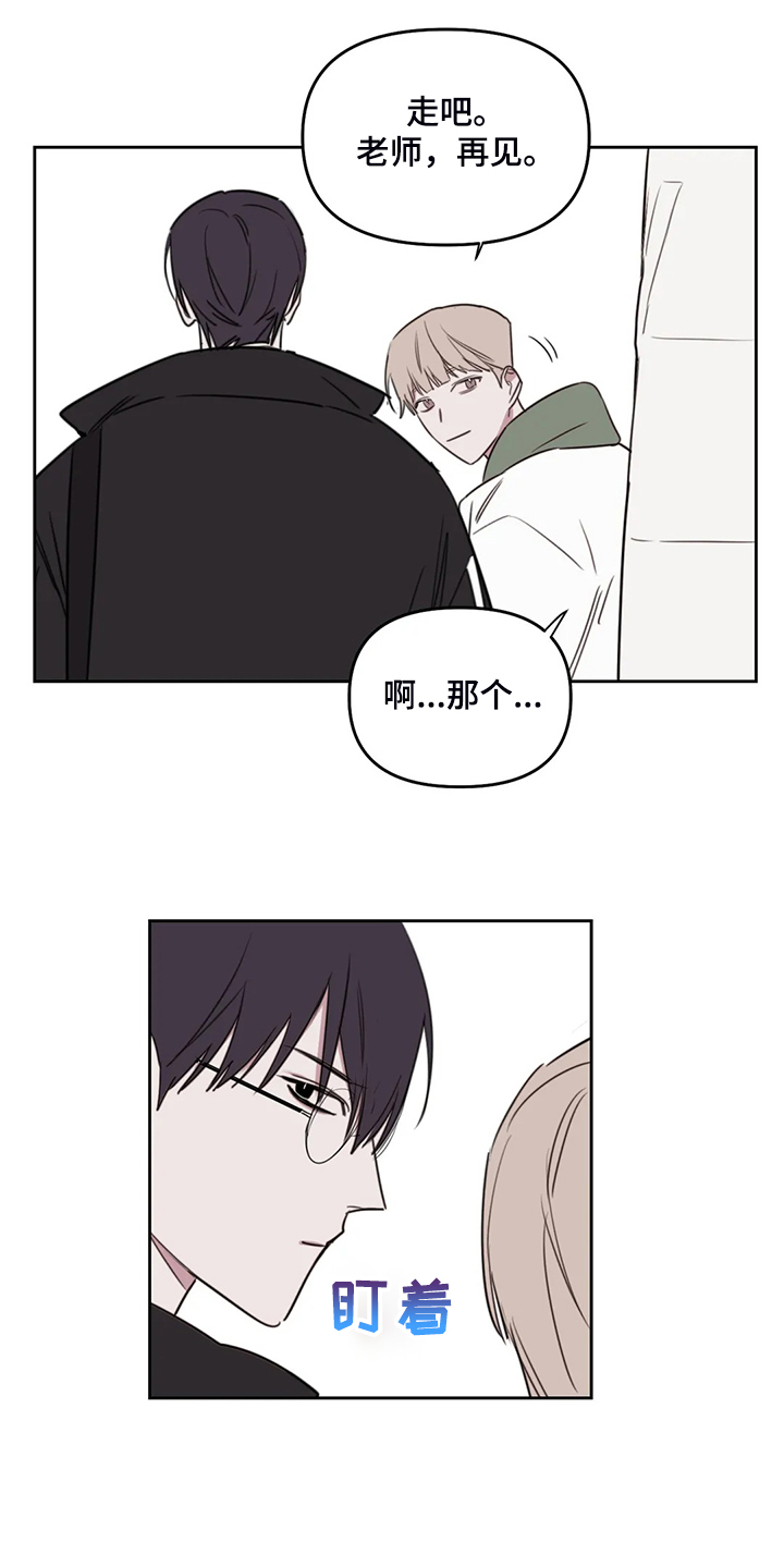 第87章：【番外】记得早点回家0