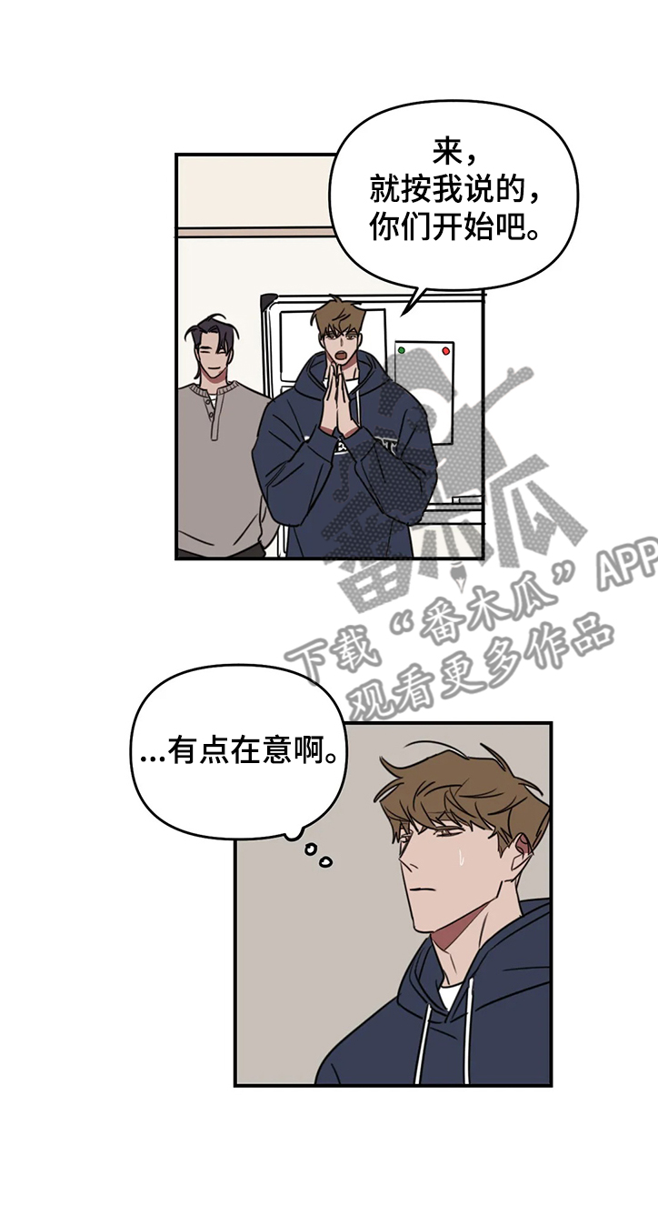 第71章：【番外】没时间了4