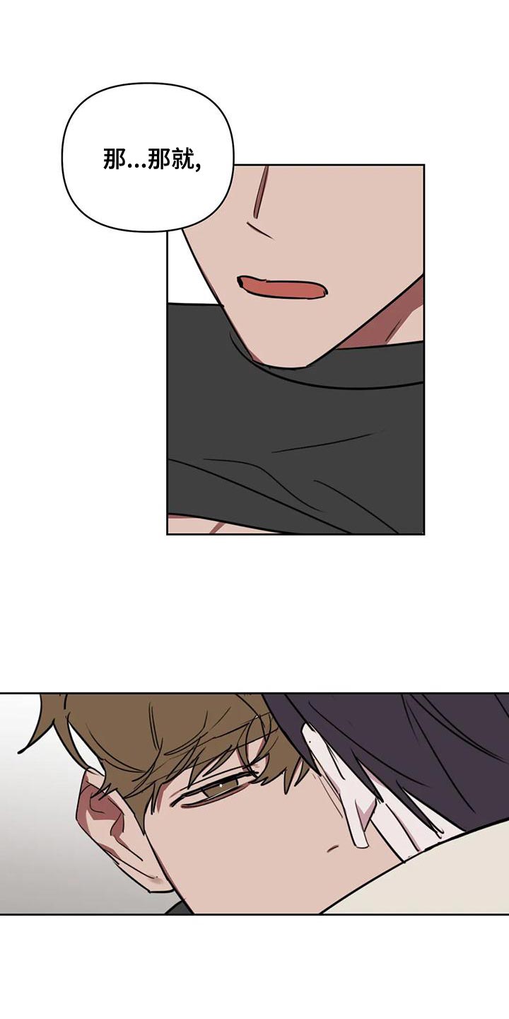 第125章：【番外】你能做得好4