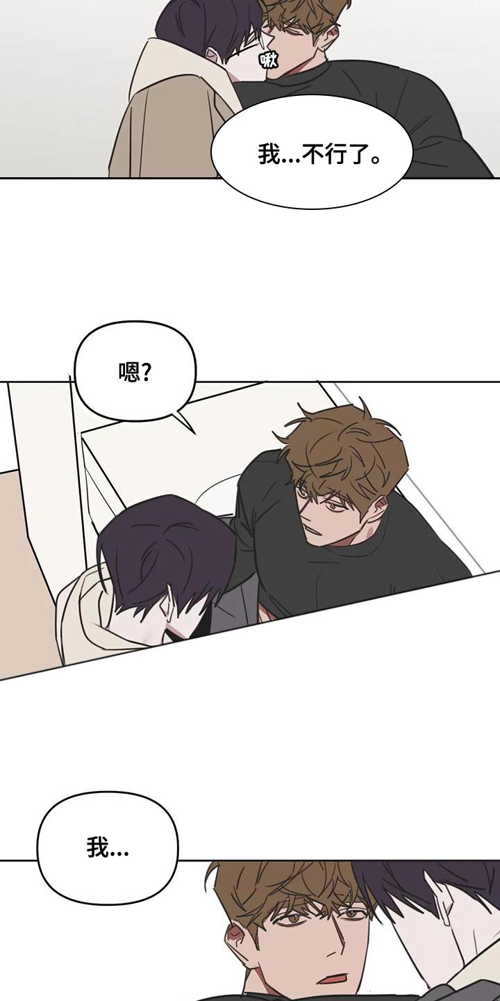 第125章：【番外】你能做得好1