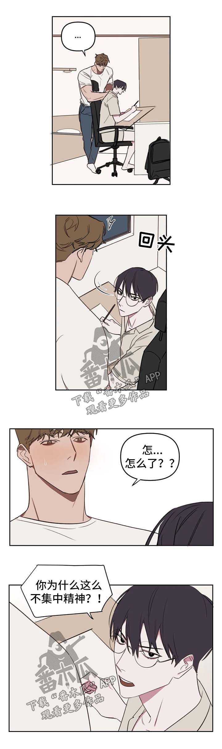 第40章：一起睡1