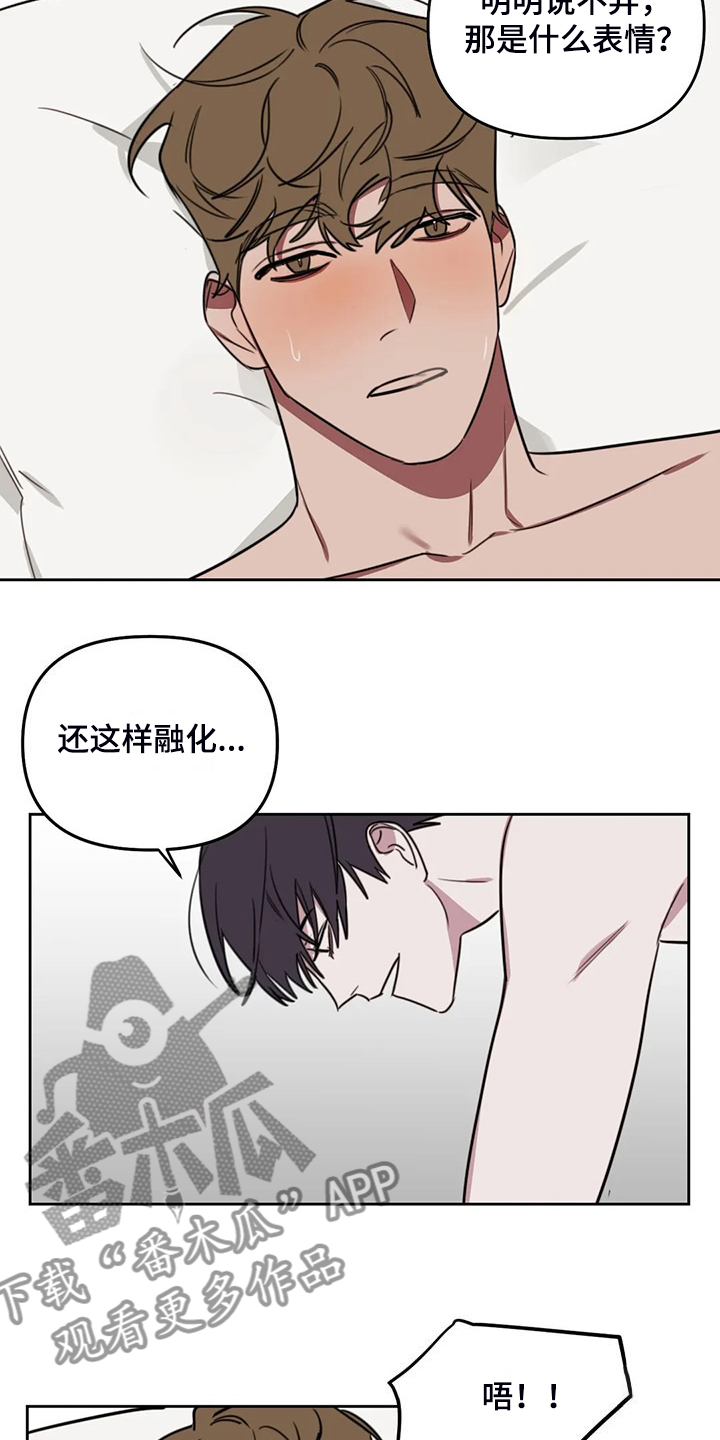 第110章：【番外】考试前夜3