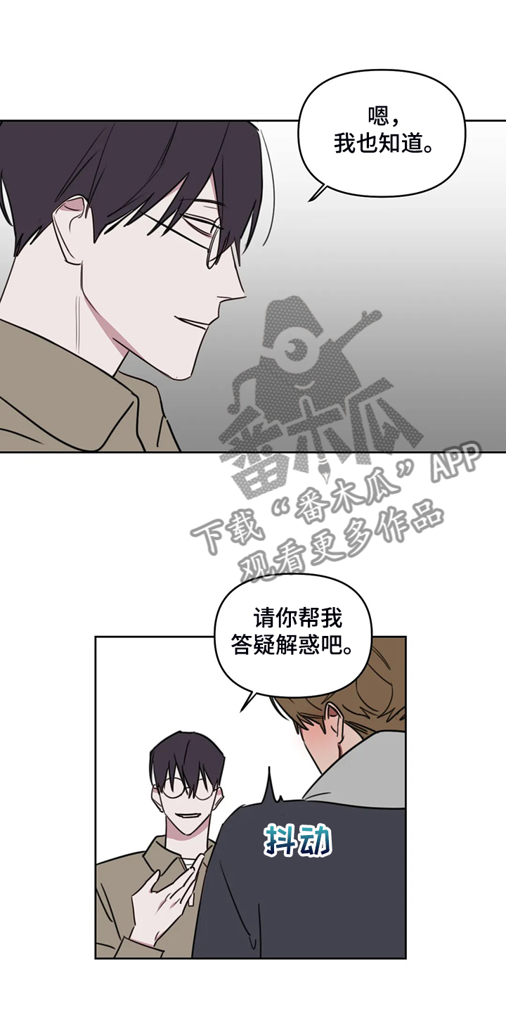 第97章：【番外】展示画作4