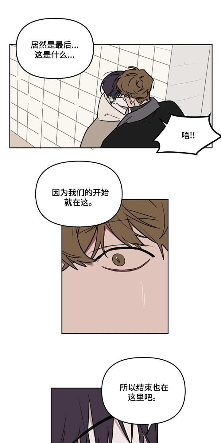 第124章：【番外】最后0