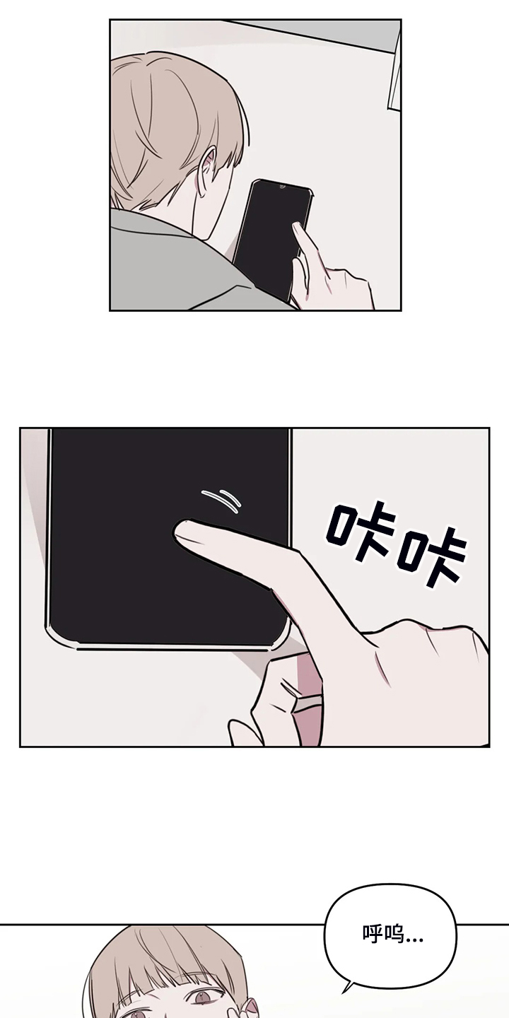 第86章：【番外】看来是想我了0