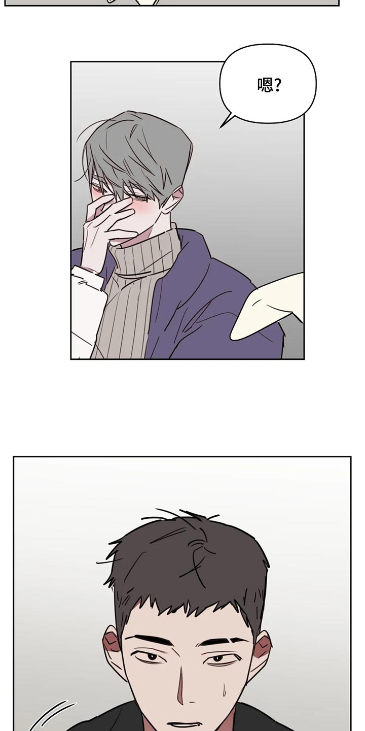 第122章：【番外】多多关照1