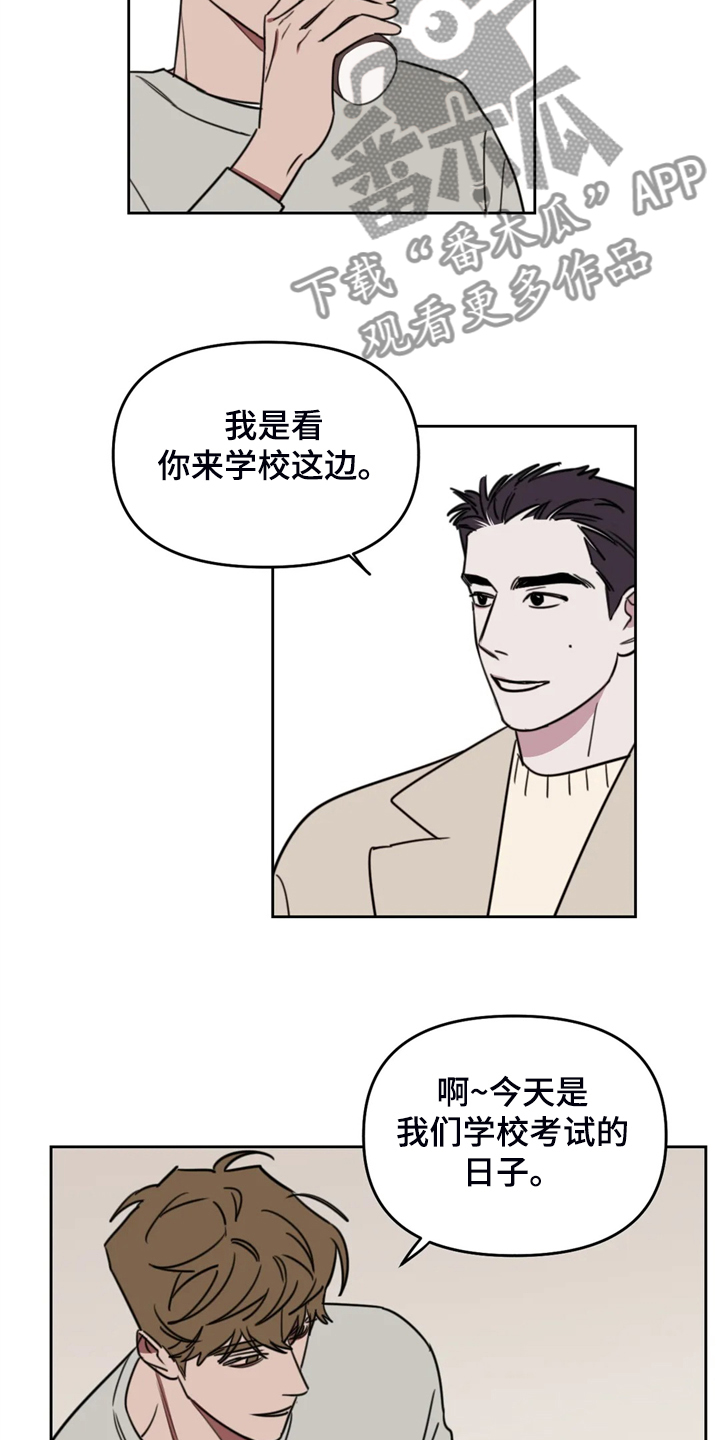 第107章：【番外】宰夏回国2